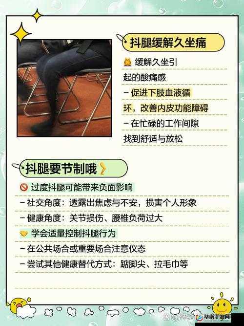 坐着轮流提双腿能起到什么效：对身体的诸多益处与注意事项