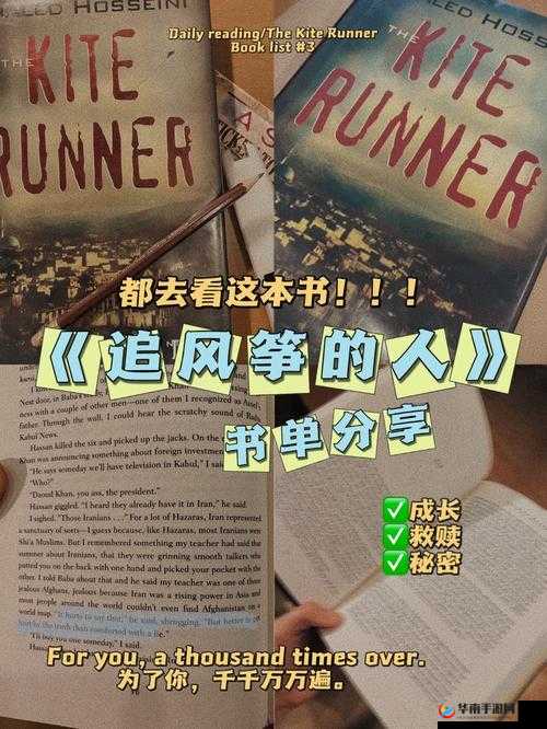 首辅大人 1v2 沈兮风：一场惊心动魄的权力与情感交织之旅