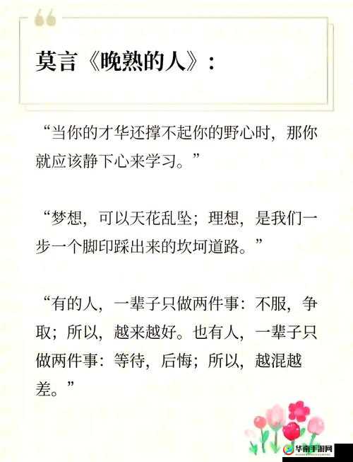看镜子里结合的地方的感悟：自我审视与内心映照的深度思索