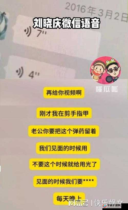 老公看我和别人发的关系：这背后究竟隐藏着怎样的秘密