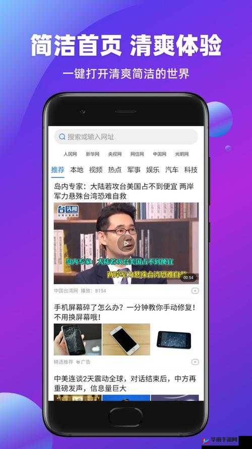 全能浏览器：畅游互联网的最佳选择