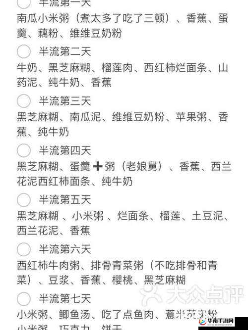 饿了要吃大肠喝牛奶：为何会有这样独特的饮食喜好