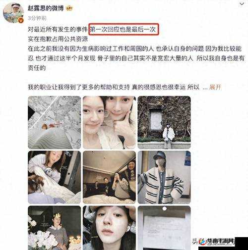 黑料吃瓜热点事件反差婊：那些令人震惊的背后故事与真相揭露