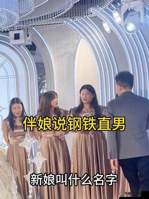 三个糙汉一个软妹组是指谁：钢铁直男与甜美少女的奇妙组合