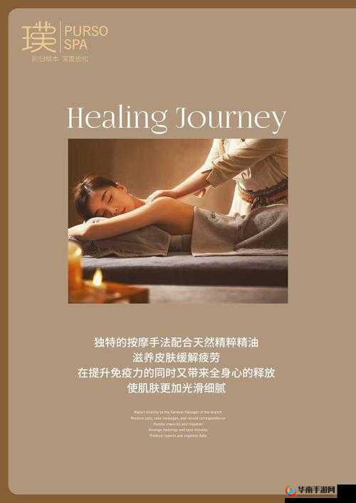 一对二专业精油按摩：享受独特双人服务体验