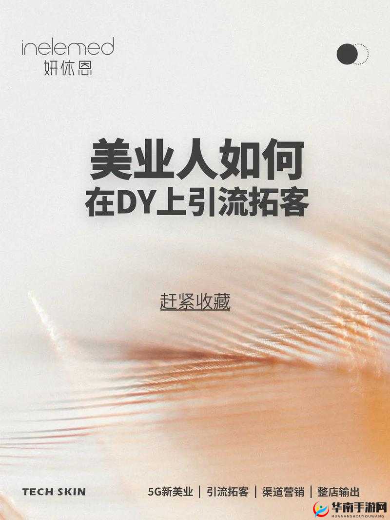 一个晚上接了八个客人还能接吗提供了更多的销售渠道拓展业务新思路