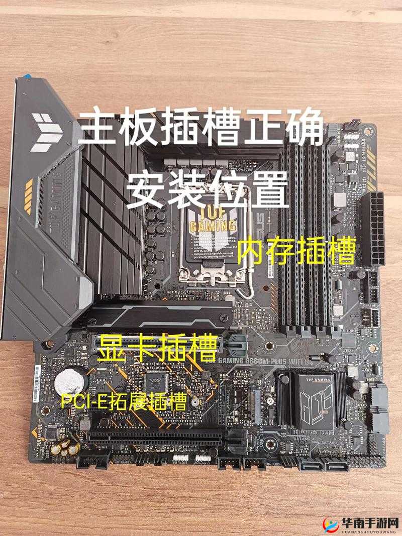 日本插槽 X8 插槽：关于其功能与特点以及应用场景的探讨