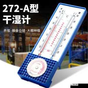 办公室可不可以干湿你：探寻办公环境中的湿度奥秘