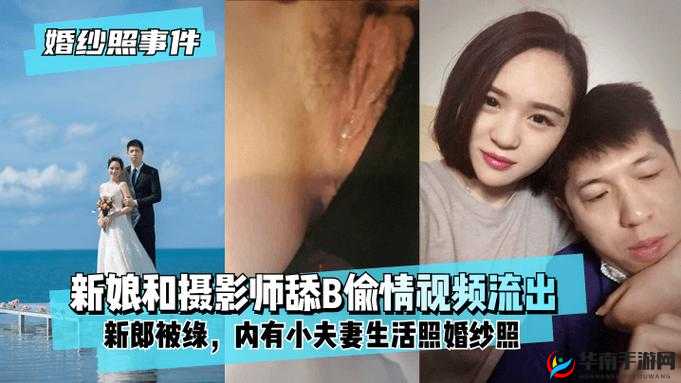 天美 MD 豆传媒一二三区进：探索未知的精彩世界