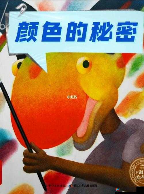 成色好的 Y31 的秘密：探寻背后不为人知的精彩故事