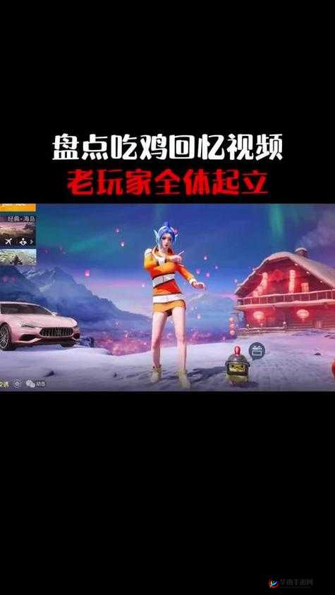 刺激战场未满十八岁：守护未成年人健康游戏环境
