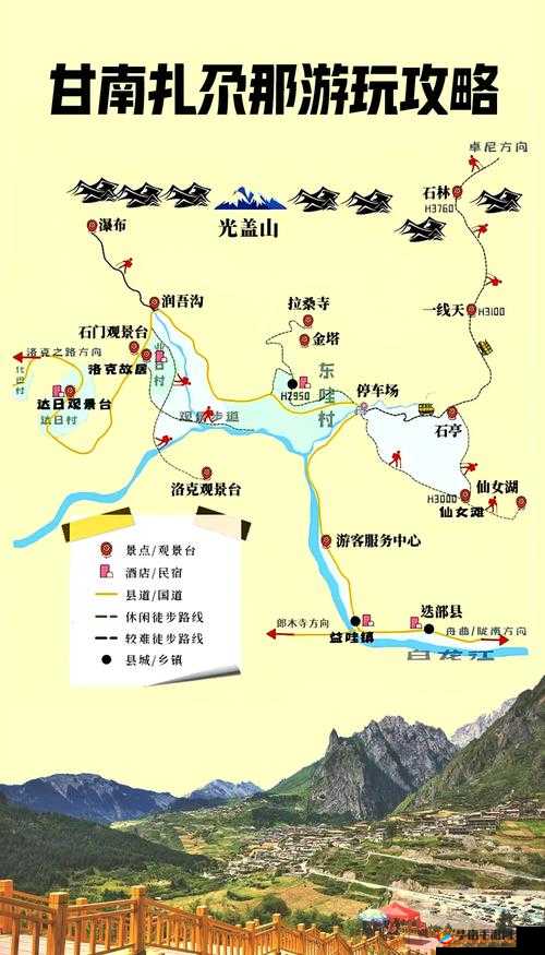 伊甸园一路二路三路入口在哪：探寻其位置的详细指南
