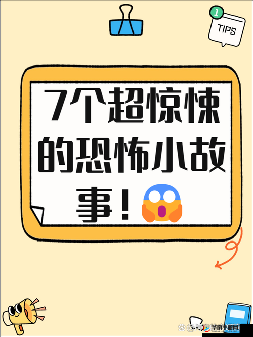 XXXXXLmedjyf7777777 背后的神秘故事与未知探索