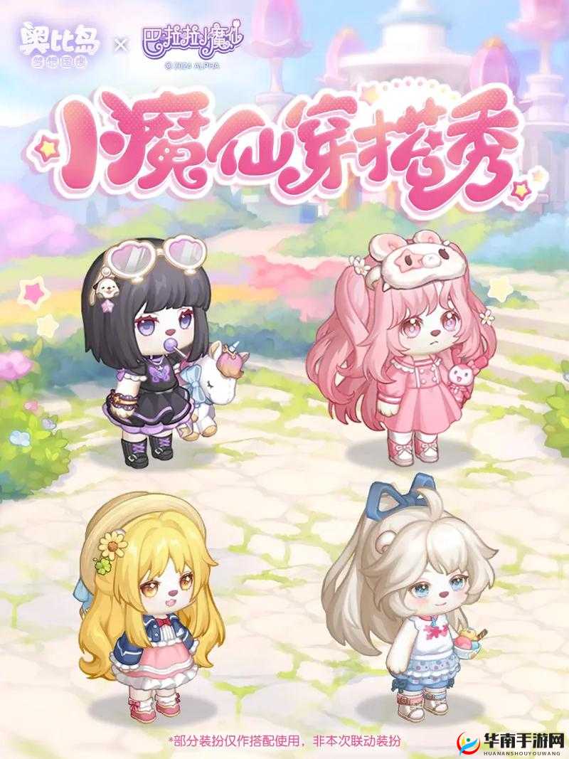 二次元奖励自己的游戏：开启奇幻之旅收获惊喜与满足