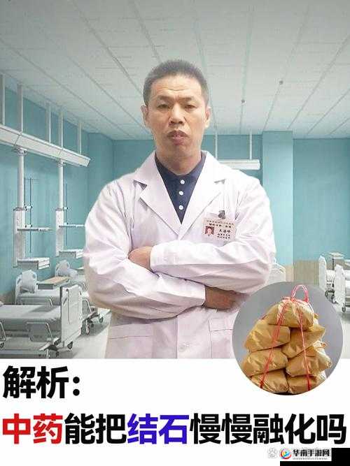 药效 1v2hpo 江漾治疗解析：深入剖析其疗效与作用