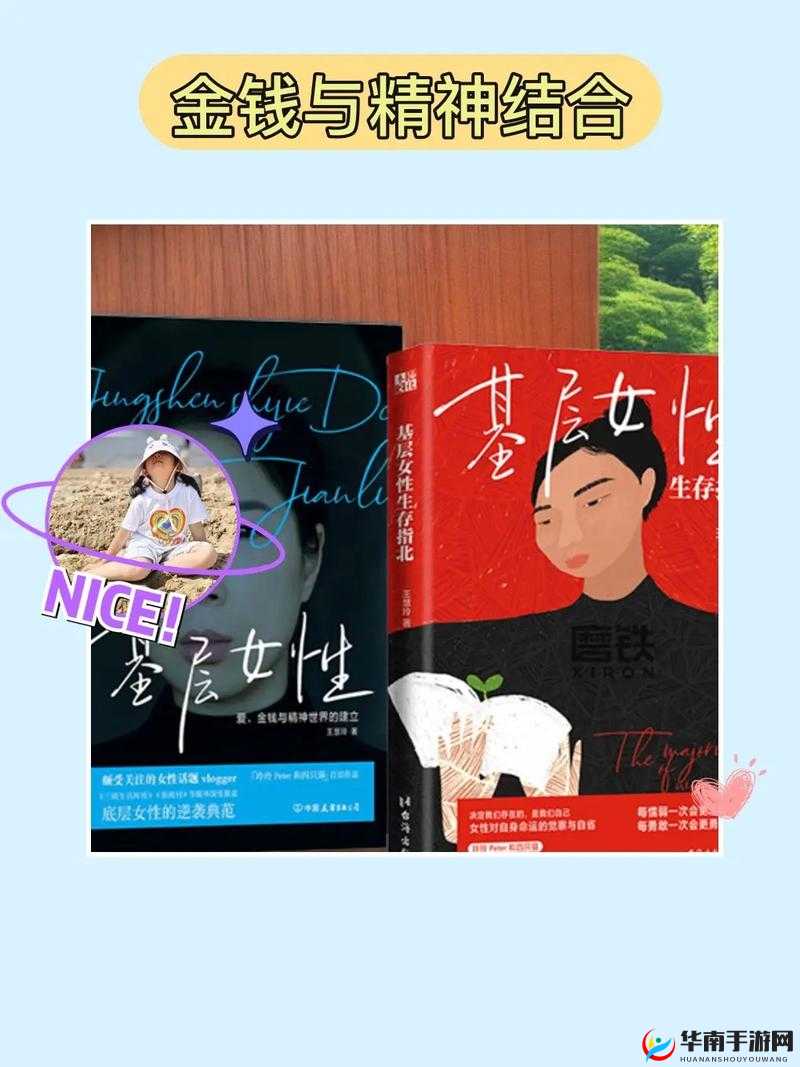 幸福密码 6m8858：探索幸福的密码