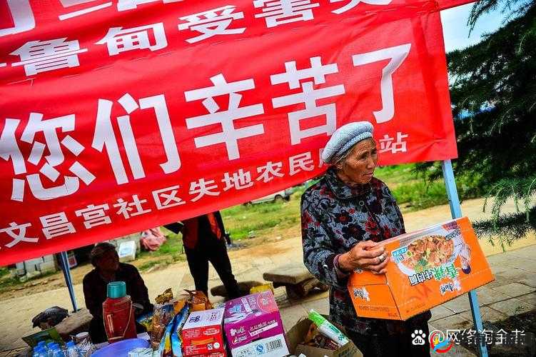 热心的朝阳群众Fun娜娜：积极参与社区事务传递正能量