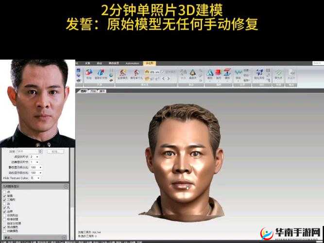 3dMAX9 喷射 2D3D 全新创意与技巧探索