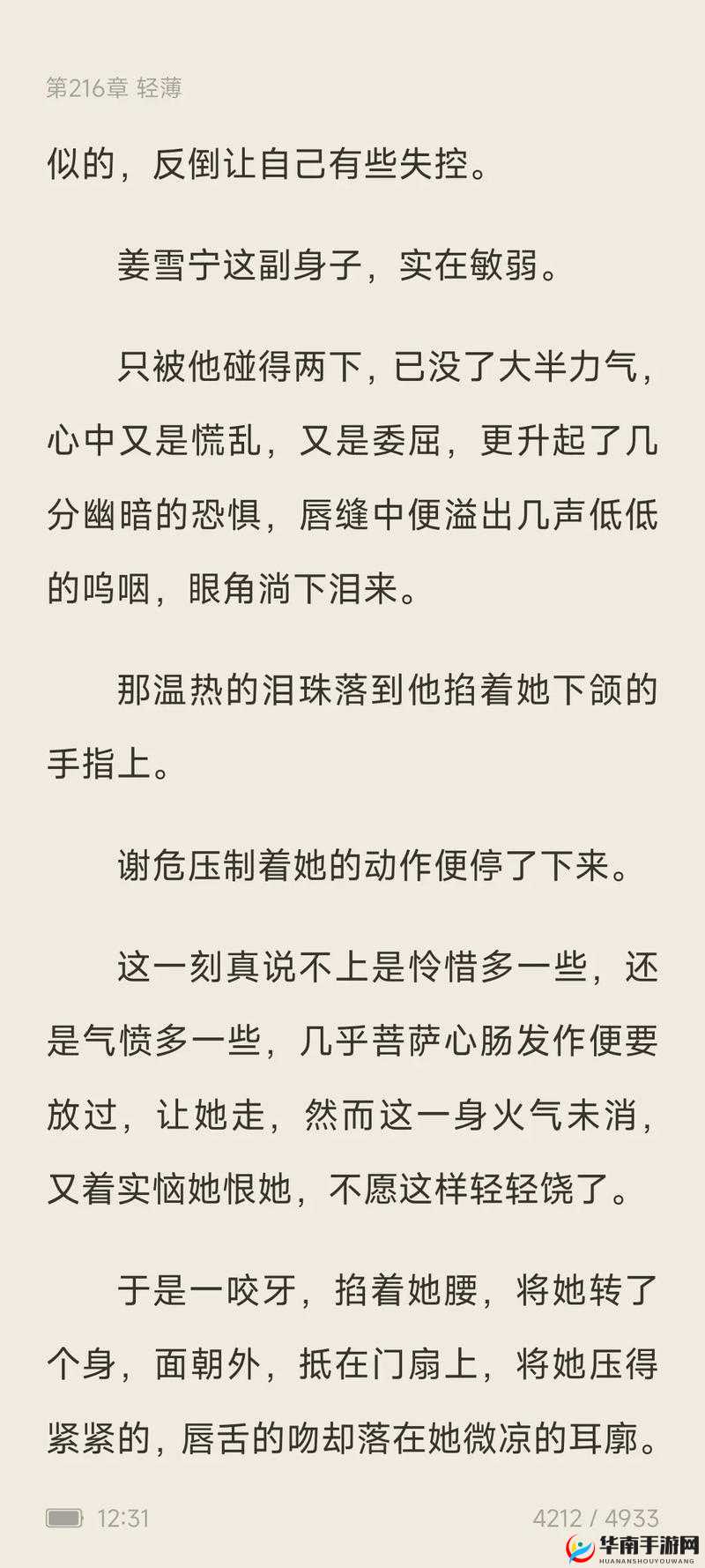 极致乱婬小说 500 篇精彩绝伦的情感纠葛大赏