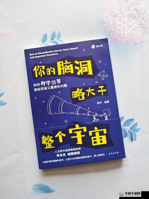 爬床 py 生锈发条作者的奇妙探索之旅