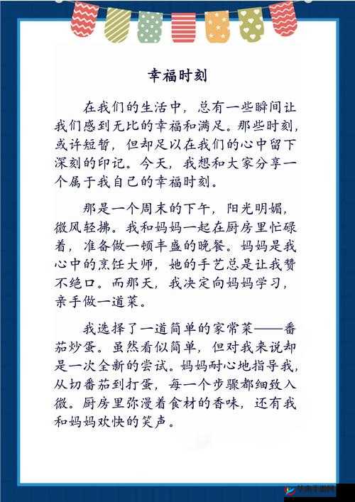 男女搭配，干活不累：一起做豆浆的温馨时刻