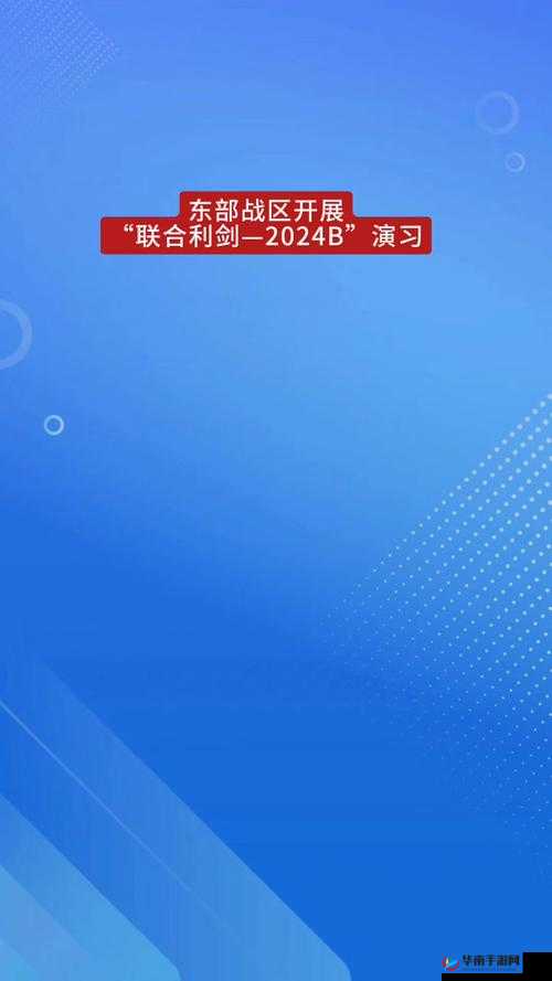 免费b 站推广网站 2024：助您轻松提升 B 站影响力的绝佳选择