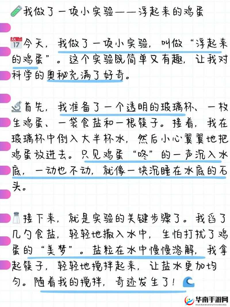 用我的妹妹做实验小熊移植这一残忍行为令人发指