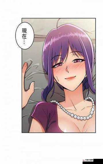 歪歪漫画无删减网站：畅享精彩漫画无需删减