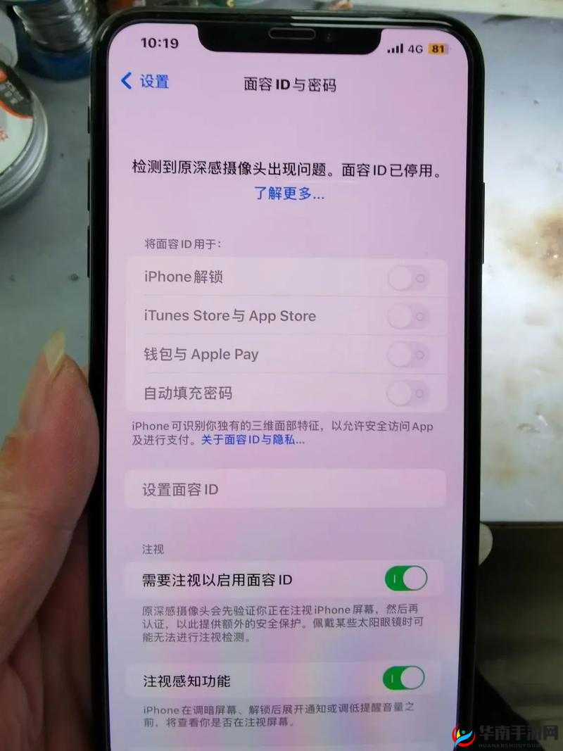 IPHONEXSMAX 欧美高级已修复了吗？欧美高端人士的私密交流是否安全？