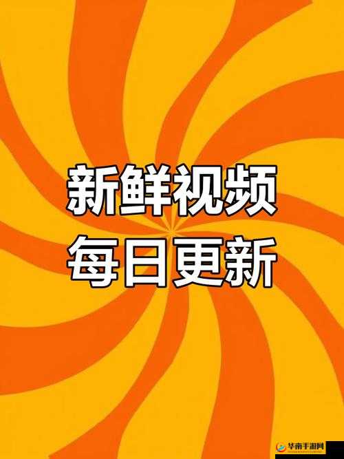 BY 最新网址：BY3121，精彩内容等你发现
