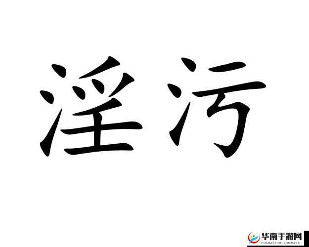 1000 个女人的私密时刻：18 毛片背后的故事