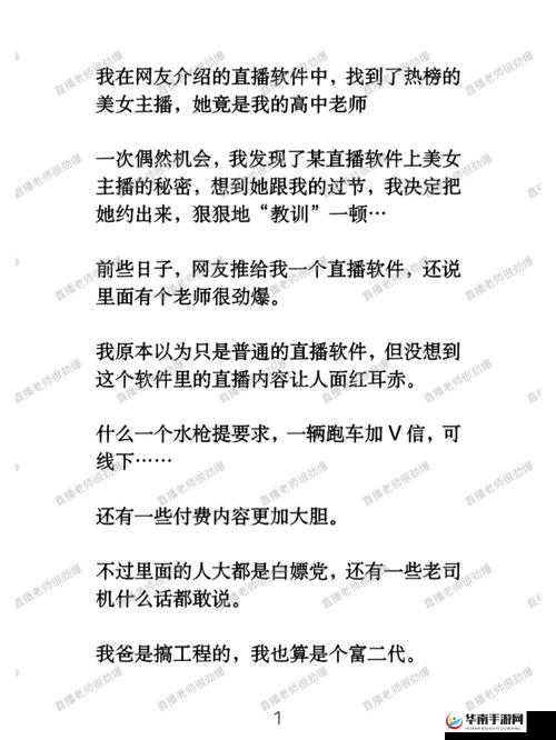 精品一卡 2 卡新区乱码在线真那么劲爆-其背后究竟隐藏着何种秘密
