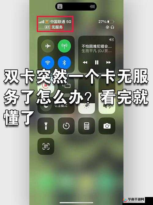 卡一卡二卡三乱码入口：相关内容详细解析与探讨