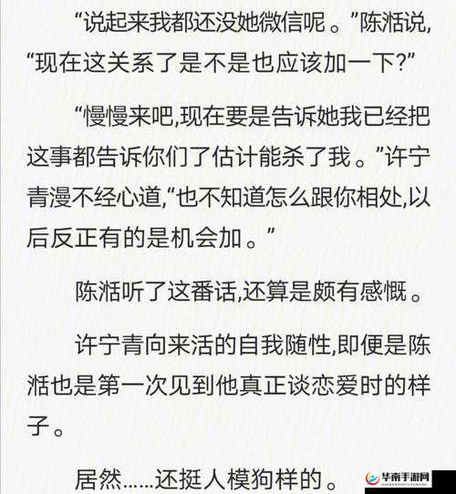 女生啊~你别再这样了~我真的受不了了