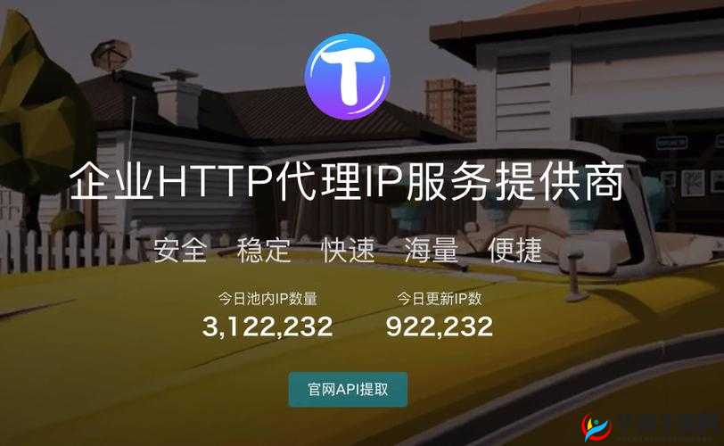欧洲服务器 IP：的网络体验提供稳定保障