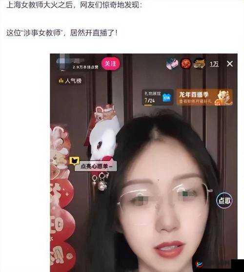 九一吃瓜朝阳：一场涉及未成年人的网络狂欢