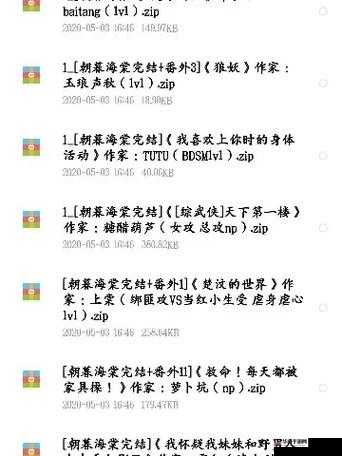 骑蛇难下(双)金银花免费：独特奇妙的免费体验之旅