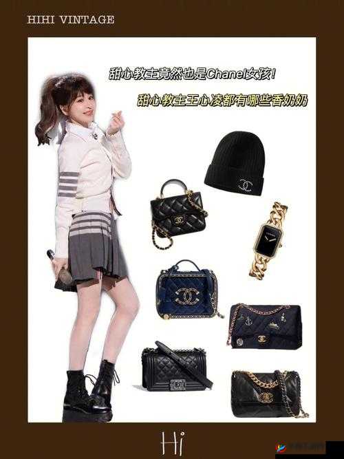 香奈儿秘密情史受抖音网红力推引发全民热议追捧热潮