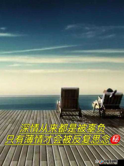 爱情盛宴异地恋见面一晚上要 6 次连续 8 天：这是怎样的激情与思念