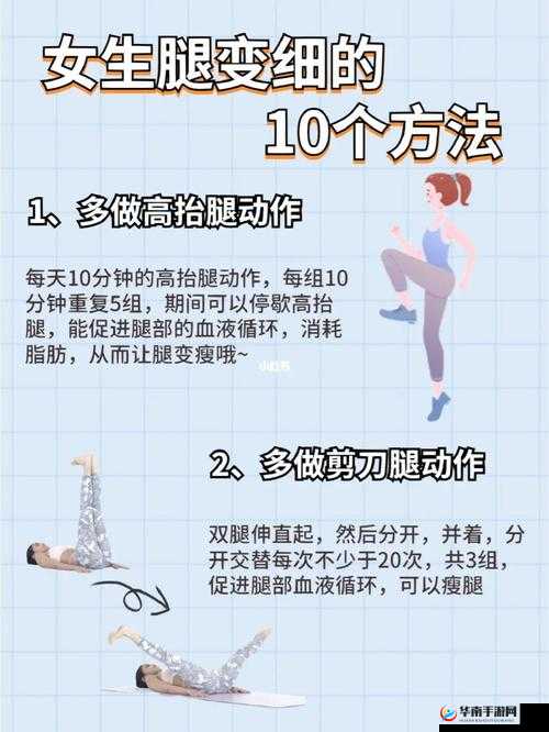 躺在床上高抬腿大腿根部疼该如何缓解以及注意事项