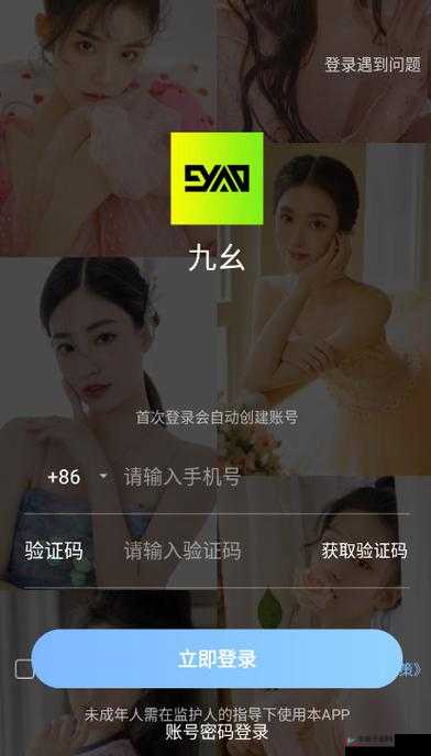 九幺短视频吗：发现精彩世界