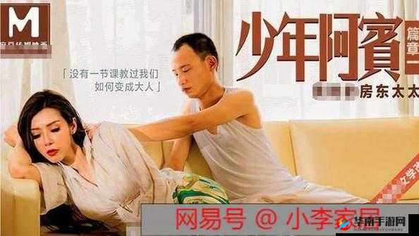 最新麻花豆传媒系列作品之XXXX：XXXX