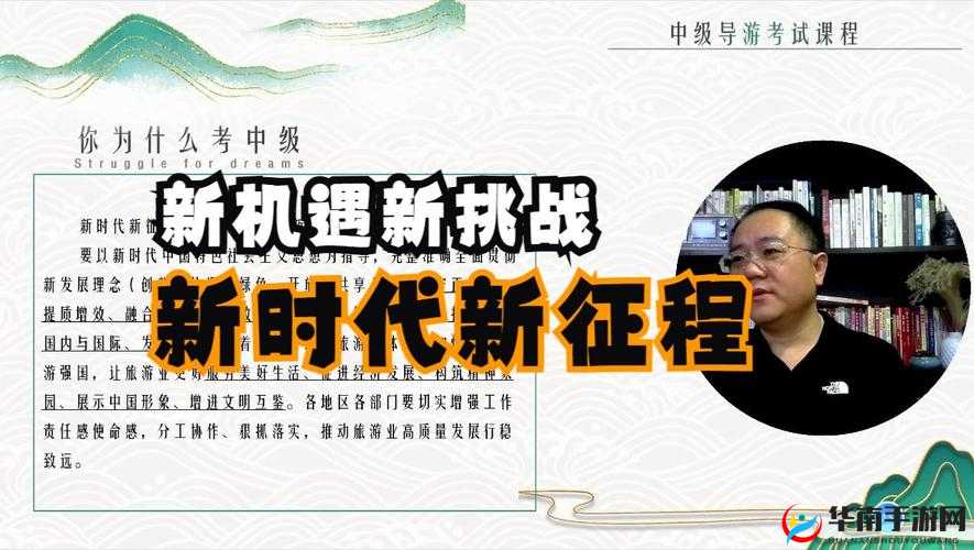 中国XXXXXL17：探索未知领域的全新征程与机遇