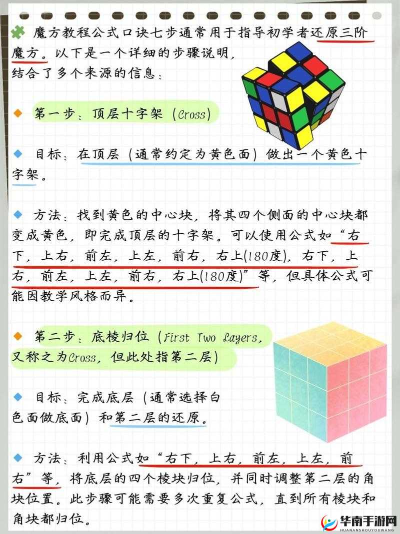 XⅩⅩXs69 教程：让你快速掌握的秘诀