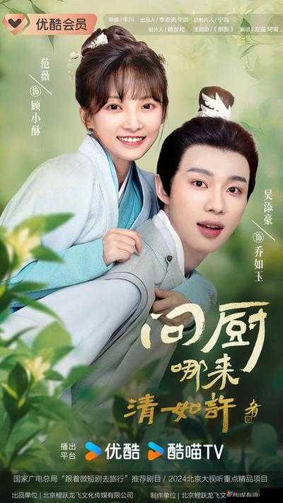激战后厨 1 至 5 集在线观看：精彩剧情不容错过