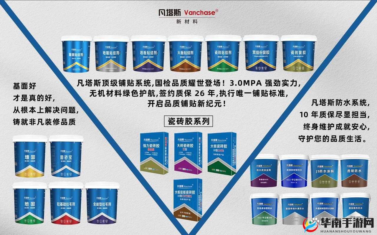 国精产品 8220：引领行业品质与创新的卓越之选