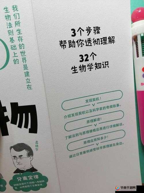 亲身教学，生物老师带学生走进奇妙的生物世界