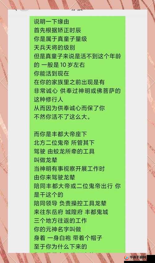 S货是不是欠G了：探究背后隐藏的深层原因