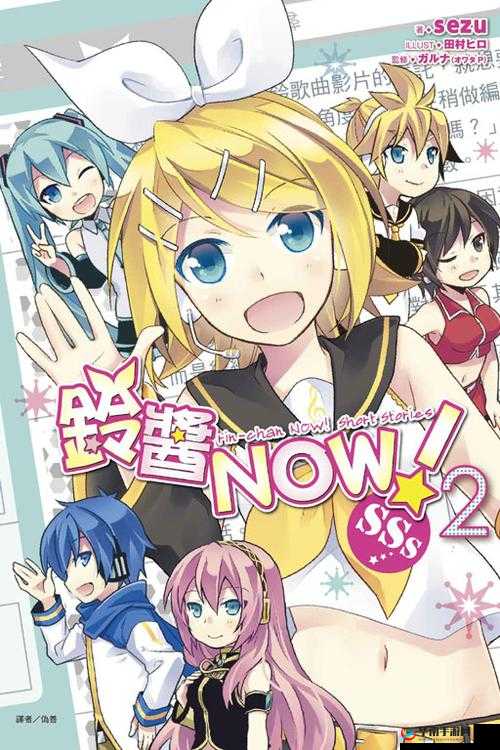 嘿咻漫画sss：一部引人入胜的精彩漫画作品