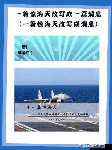 将以改成用